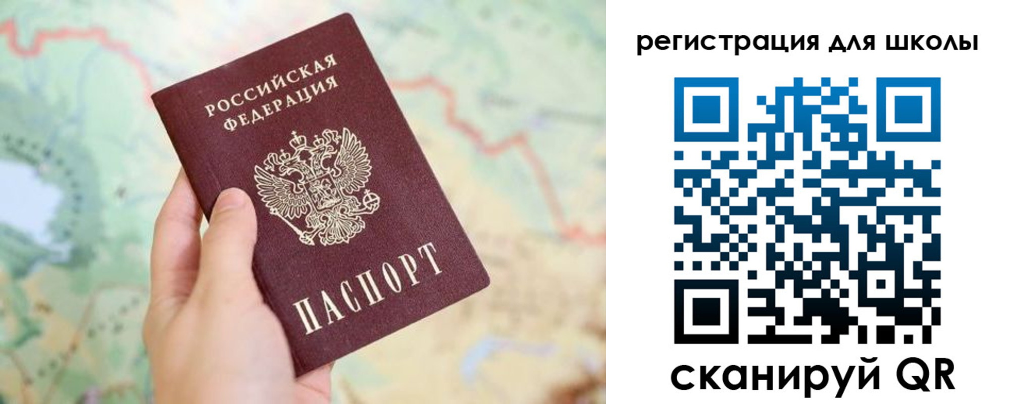 найти адрес прописки в Елизово