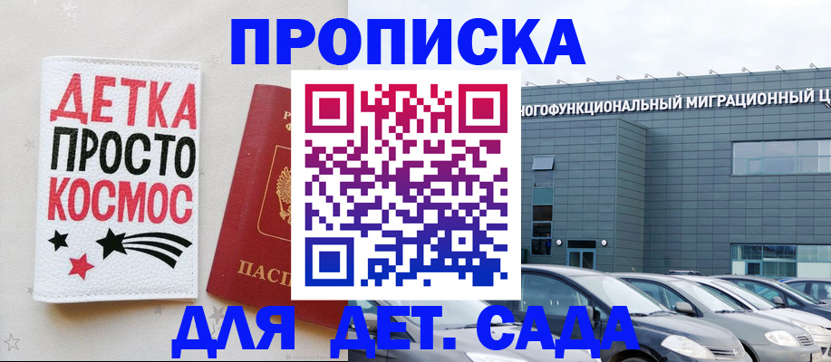 временная регистрация госуслуги в Елизово